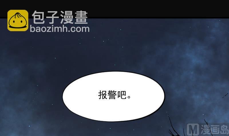 第181话 活眼铜佛 9