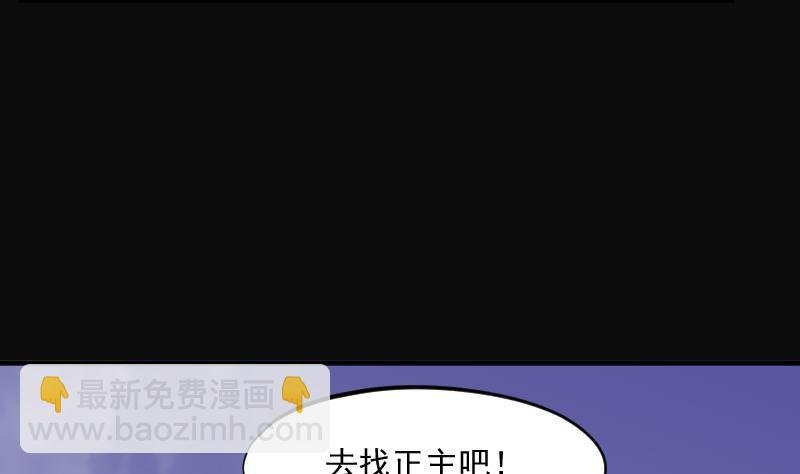 第181话 活眼铜佛 9