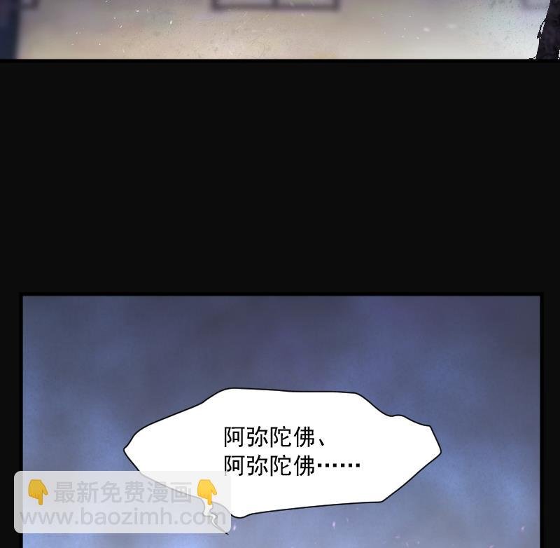 第181话 活眼铜佛 9