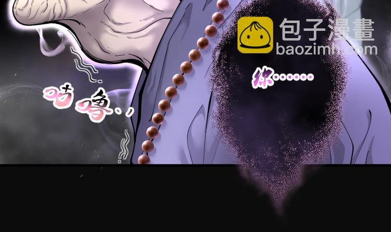 第181话 活眼铜佛 9