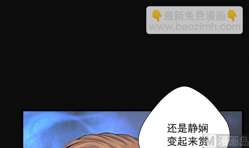 第182话 活眼铜佛 10