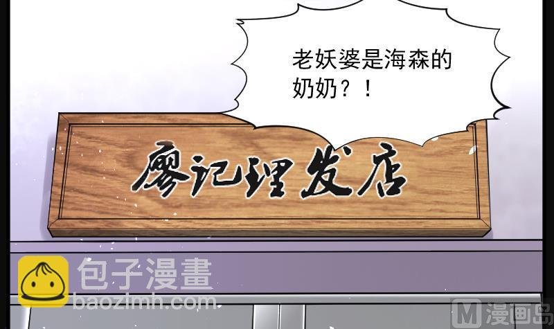 第182话 活眼铜佛 10