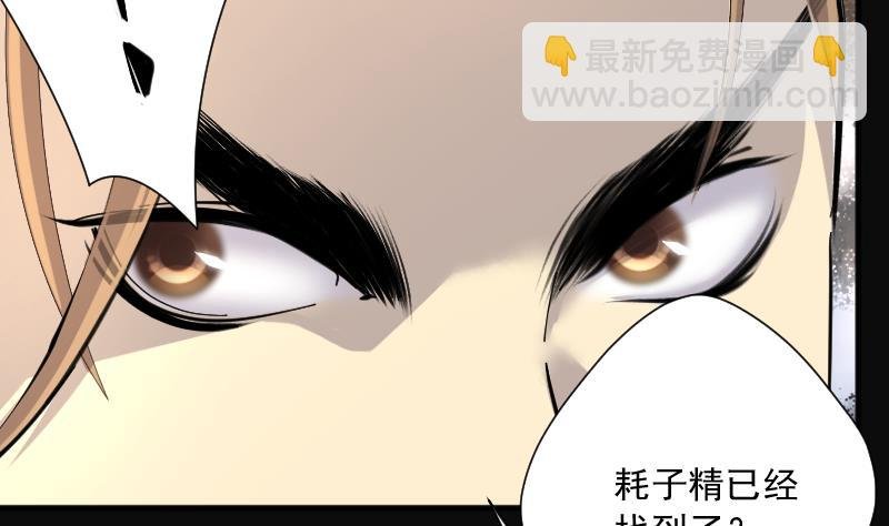 第183话 女朋友的生理期 1