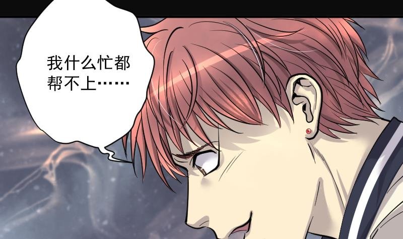 第183话 女朋友的生理期 1