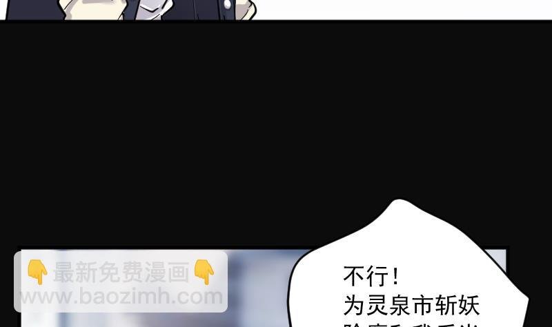 第184话 女朋友的生理期 2