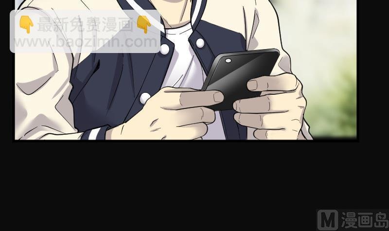 第184话 女朋友的生理期 2