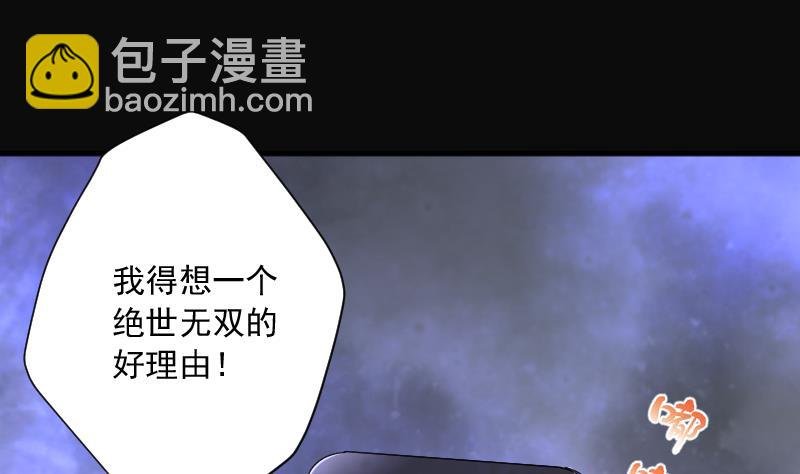 第184话 女朋友的生理期 2