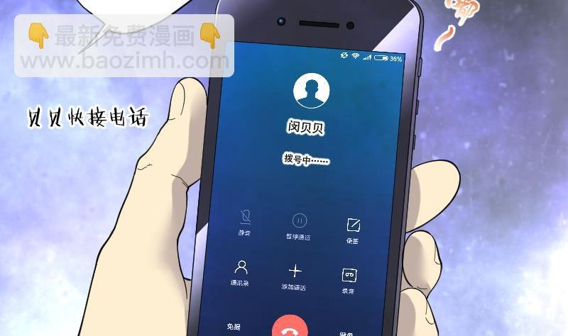 第184话 女朋友的生理期 2
