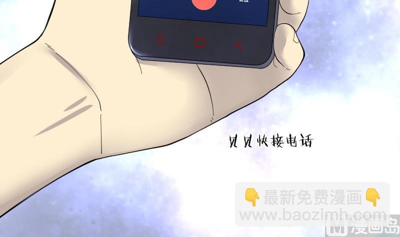 第184话 女朋友的生理期 2