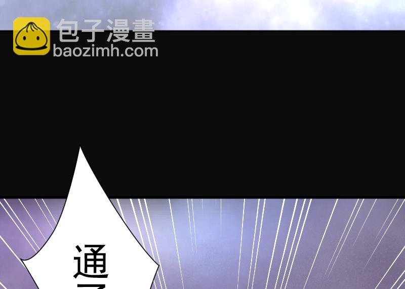 第184话 女朋友的生理期 2