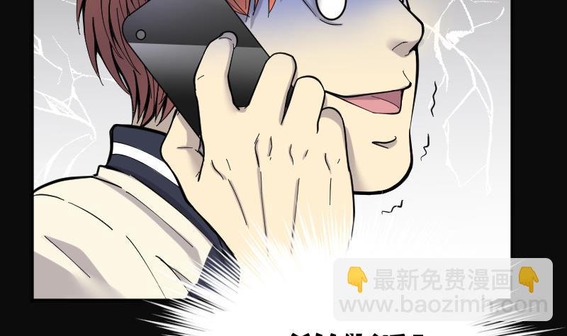 第184话 女朋友的生理期 2
