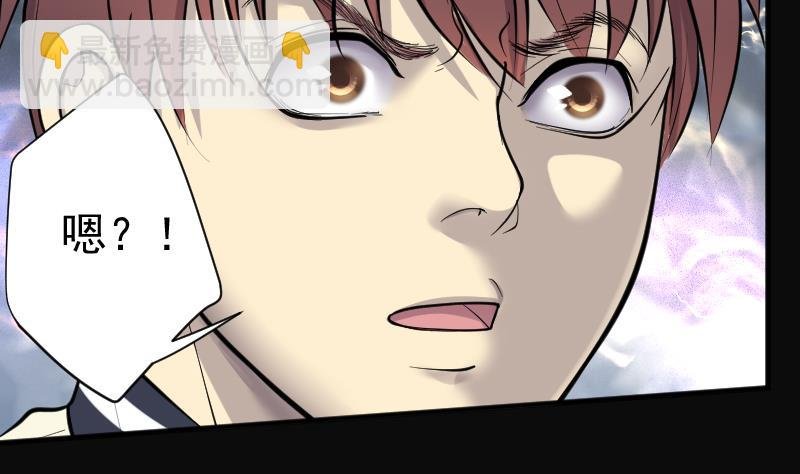 第185话 女朋友的生理期 3