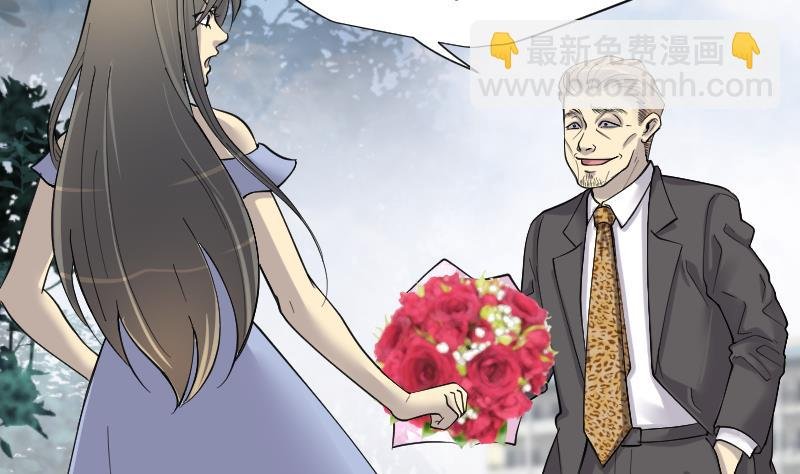 第185话 女朋友的生理期 3