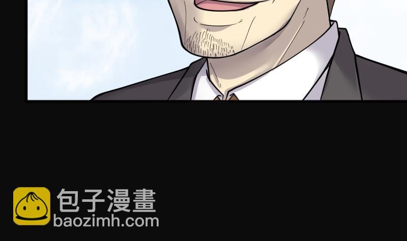 第185话 女朋友的生理期 3
