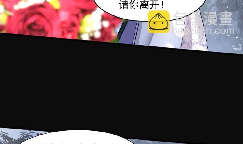 第185话 女朋友的生理期 3