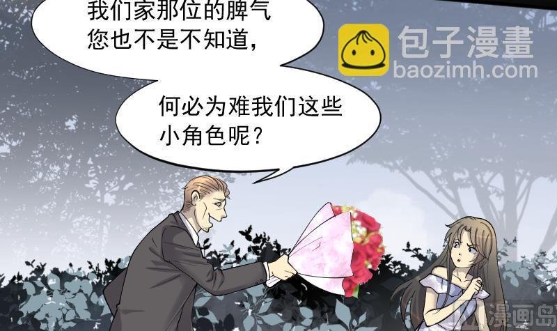 第185话 女朋友的生理期 3
