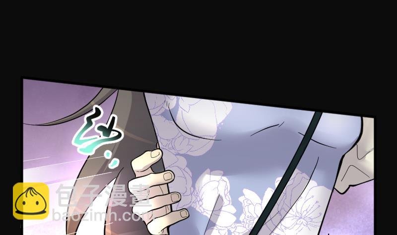 第185话 女朋友的生理期 3