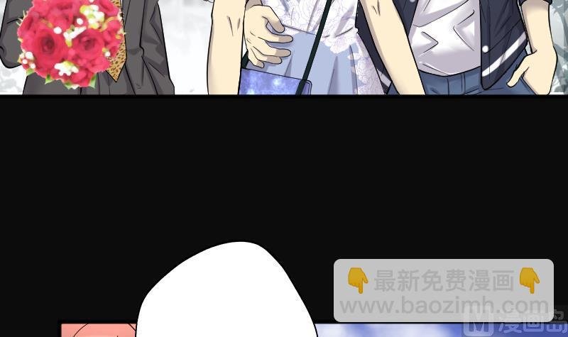 第185话 女朋友的生理期 3