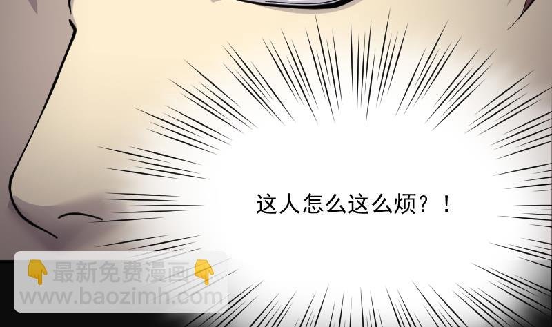 第185话 女朋友的生理期 3