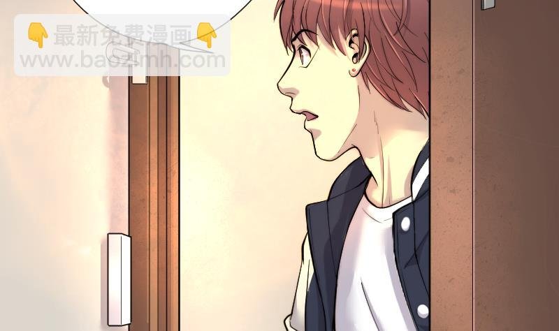 第186话 女朋友的生理期 4