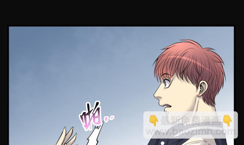 第186话 女朋友的生理期 4
