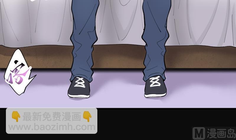 第186话 女朋友的生理期 4