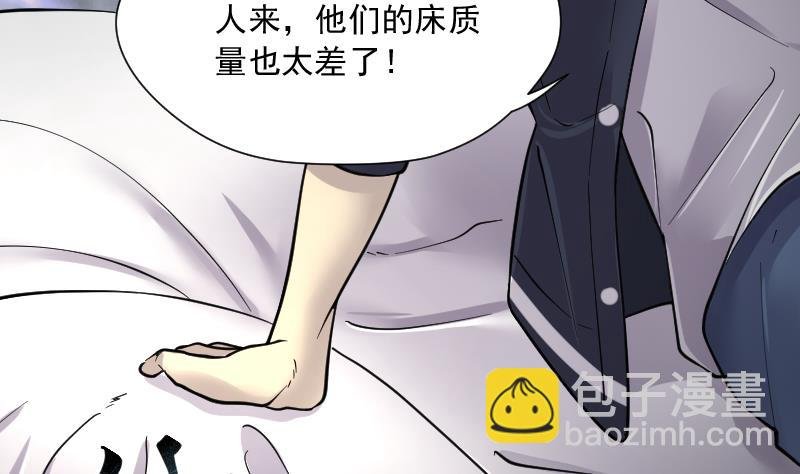 第187话 狠人之争 1