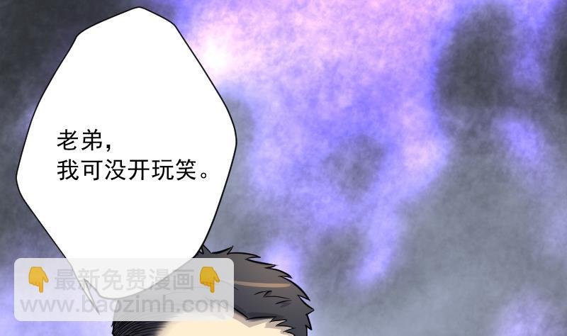 第188话 狠人之争 2