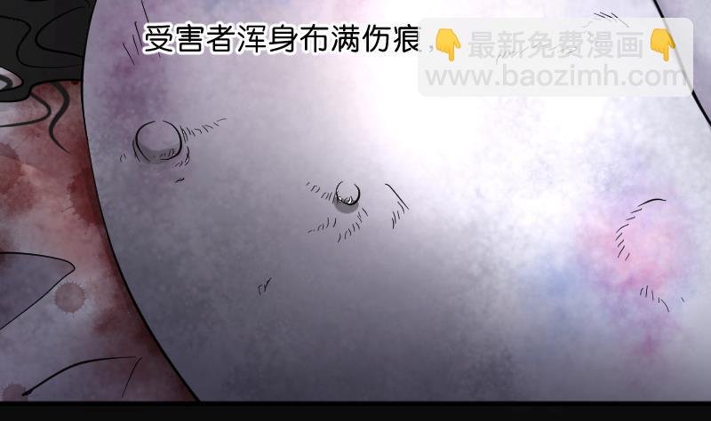 第188话 狠人之争 2