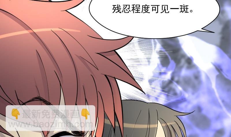第188话 狠人之争 2