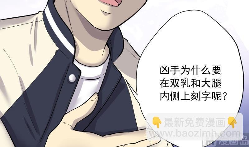 第188话 狠人之争 2