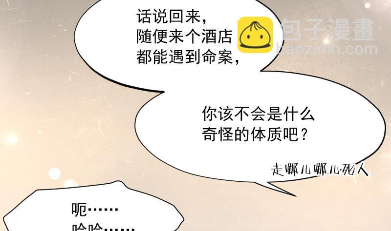 第188话 狠人之争 2