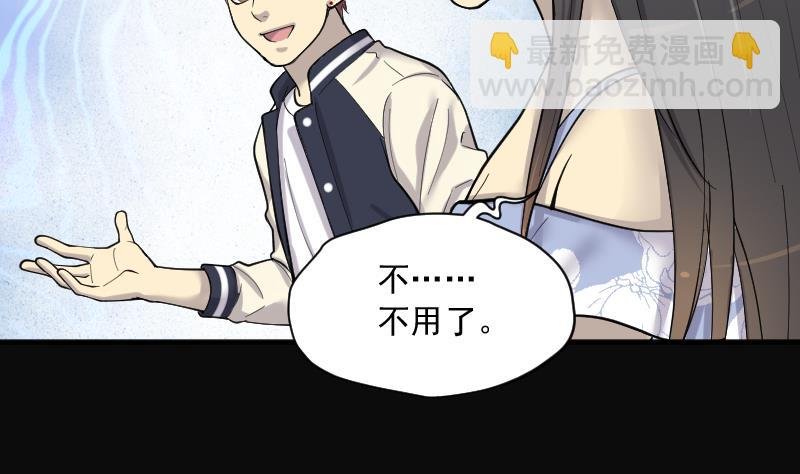 第188话 狠人之争 2