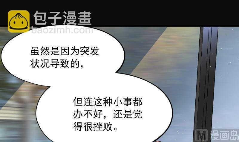 第188话 狠人之争 2