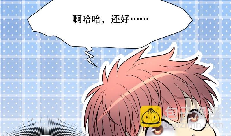 第189话 狠人之争 3