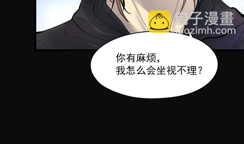 第189话 狠人之争 3