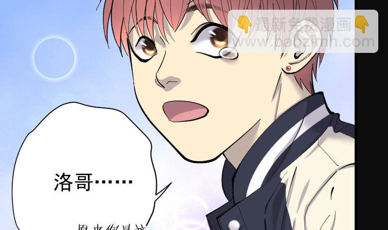 第189话 狠人之争 3