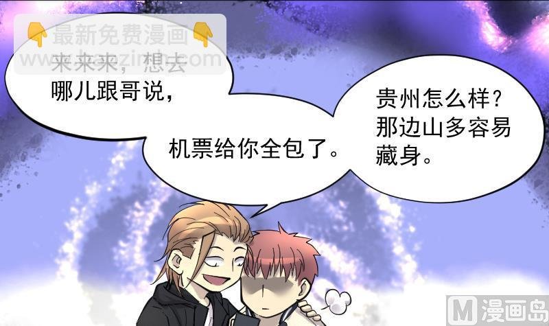 第189话 狠人之争 3