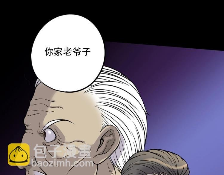 第19话 地老鼠 7