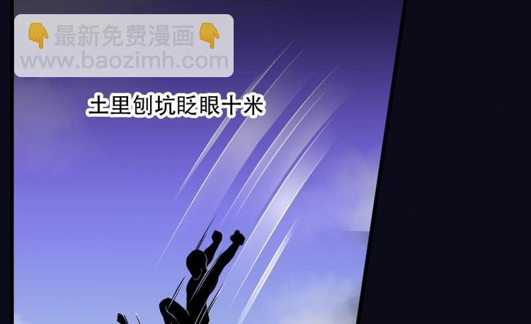 第19话 地老鼠 7
