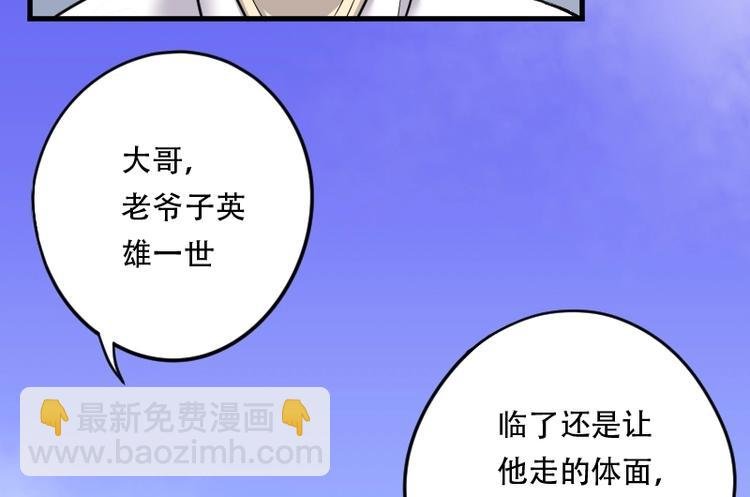 第19话 地老鼠 7