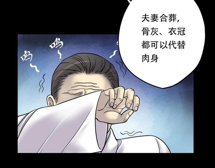 第19话 地老鼠 7