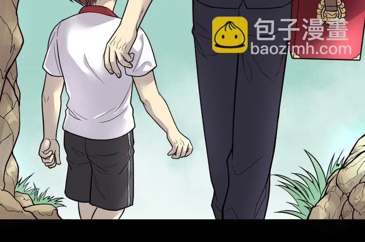 第19话 地老鼠 7