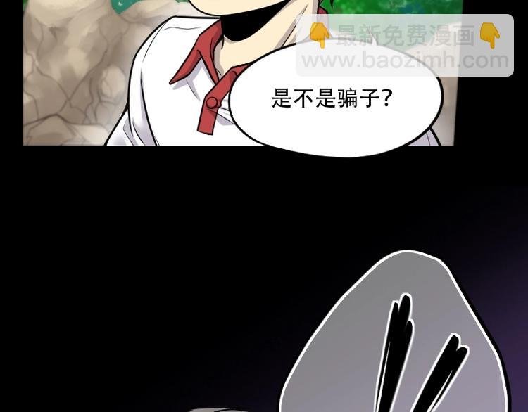 第19话 地老鼠 7