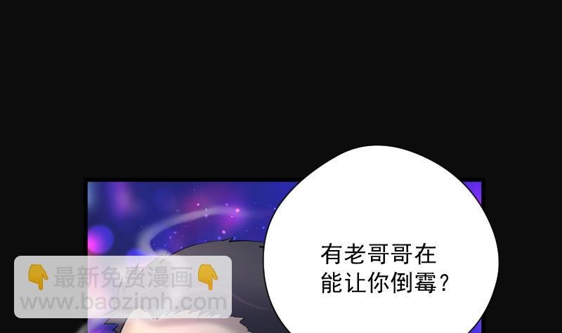 第190话 狠人之争 4