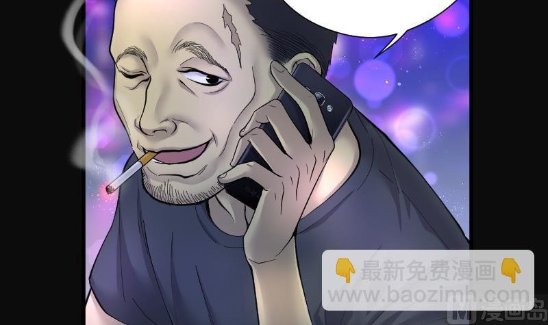 第190话 狠人之争 4