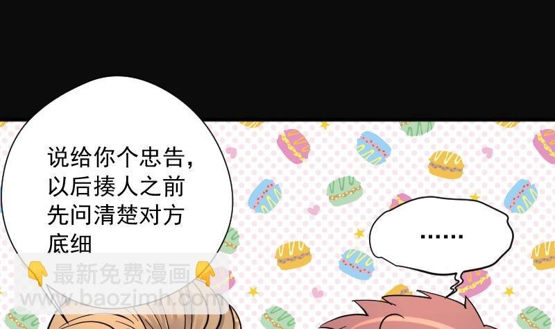 第190话 狠人之争 4