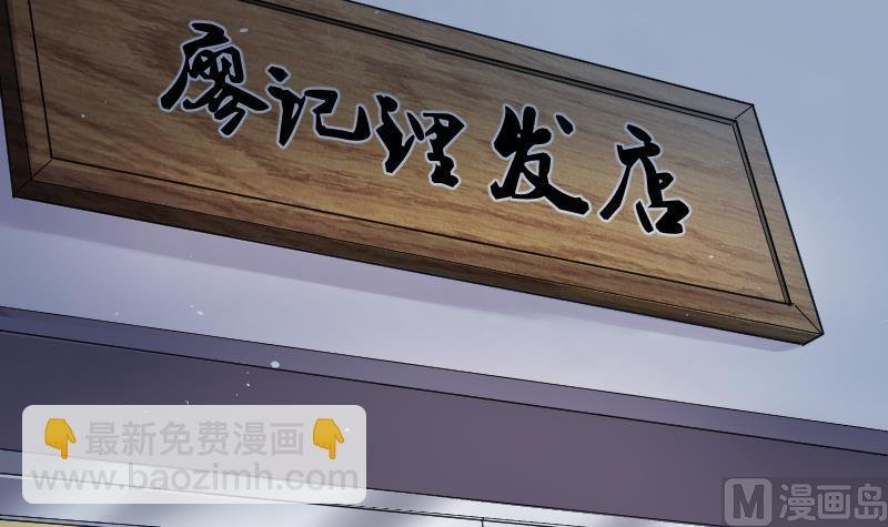 第190话 狠人之争 4