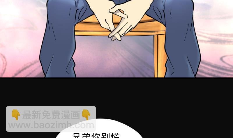 第190话 狠人之争 4