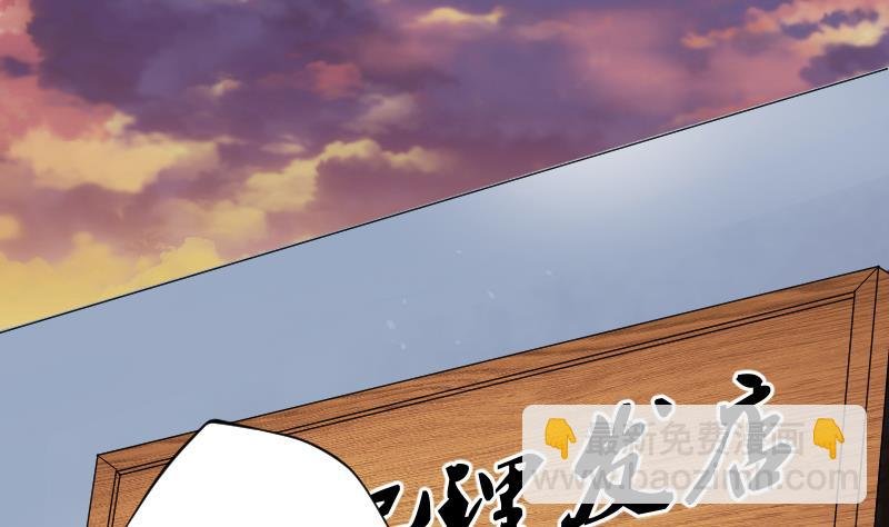 第191话 狠人之争 5